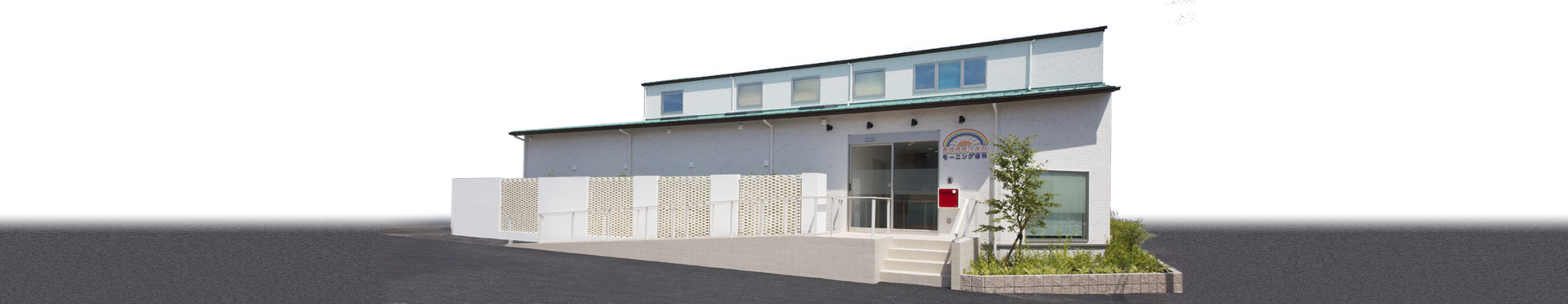 モーニング歯科外観図