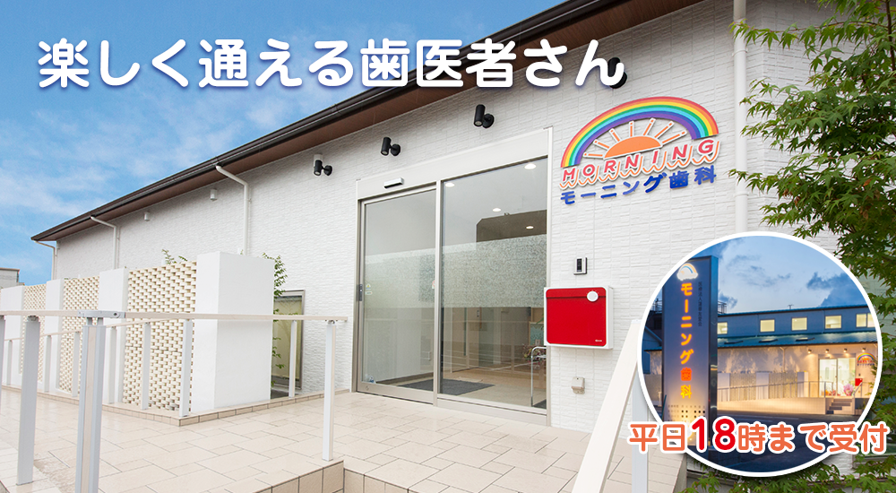 岡崎市青木町に6月新規オープン予定