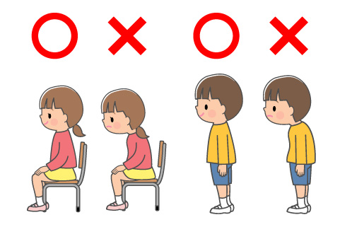 正しい姿勢イメージ